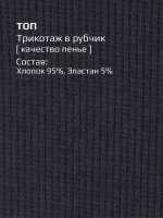 Летний кроп топ трикотажный детский