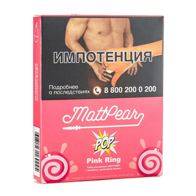 Табак Mattpear Pop - Pink Ring 30 г