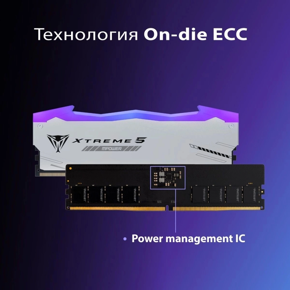 Оперативная память Patriot Viper XTREME DDR5 DIMM MPOWER 32GB 6000MHz KIT 2*16GB