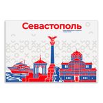 Стенд Города России. Севастополь - Город-Герой