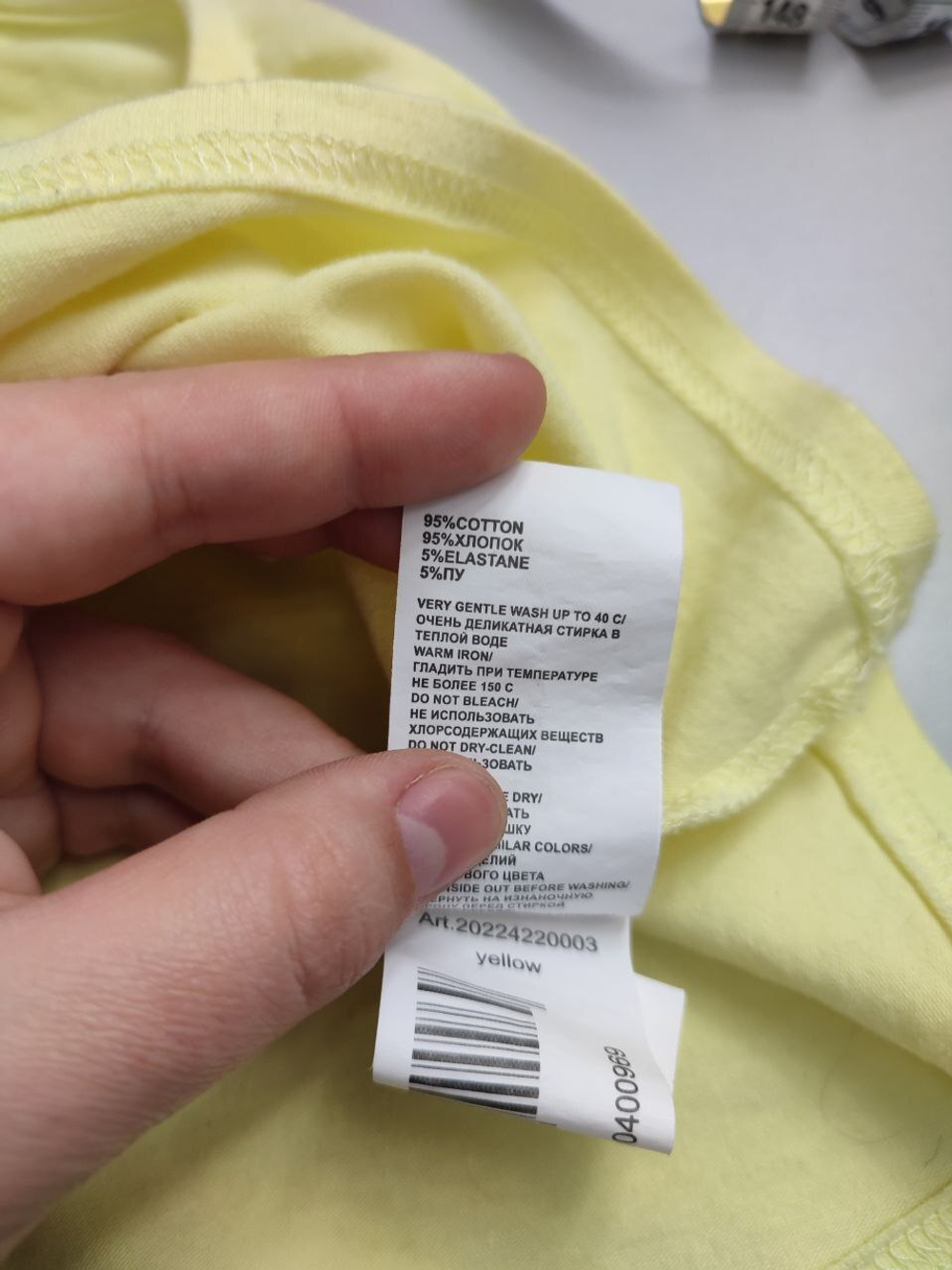 Топ Acoola летний на 4 года