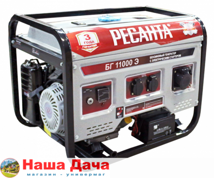 Электрогенератор БГ 11000 Э Ресанта