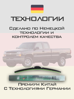 Щетки стеклоочистителя HUOYE Y8 550/550 мм на Chevrolet Silverado | Hook/J-Hook