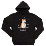 Толстовка "Акита поёт"