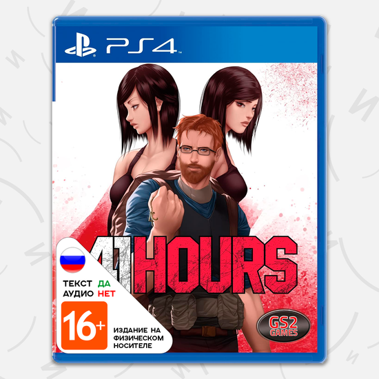 Игра 41 Hours (PS4, русские субтитры)