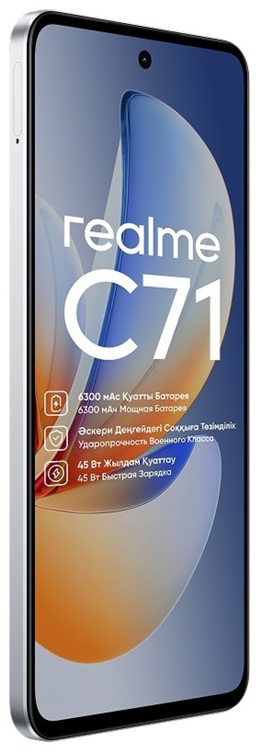 Смартфон Realme C71 6 ГБ/128 ГБ белый
