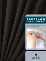 Ткань Канвас для штор интерьера портьер рукоделия отрез