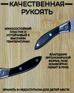Нож