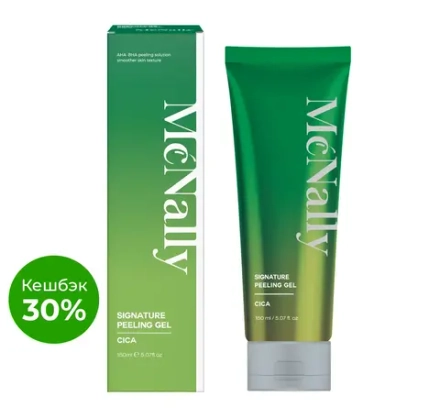 MCNALLY - ГЕЛЬ-СКАТКА ДЛЯ ЛИЦА С ЭКСТРАКТОМ ЦЕНТЕЛЛЫ SIGNATURE PEELING GEL CICA, 150 МЛ