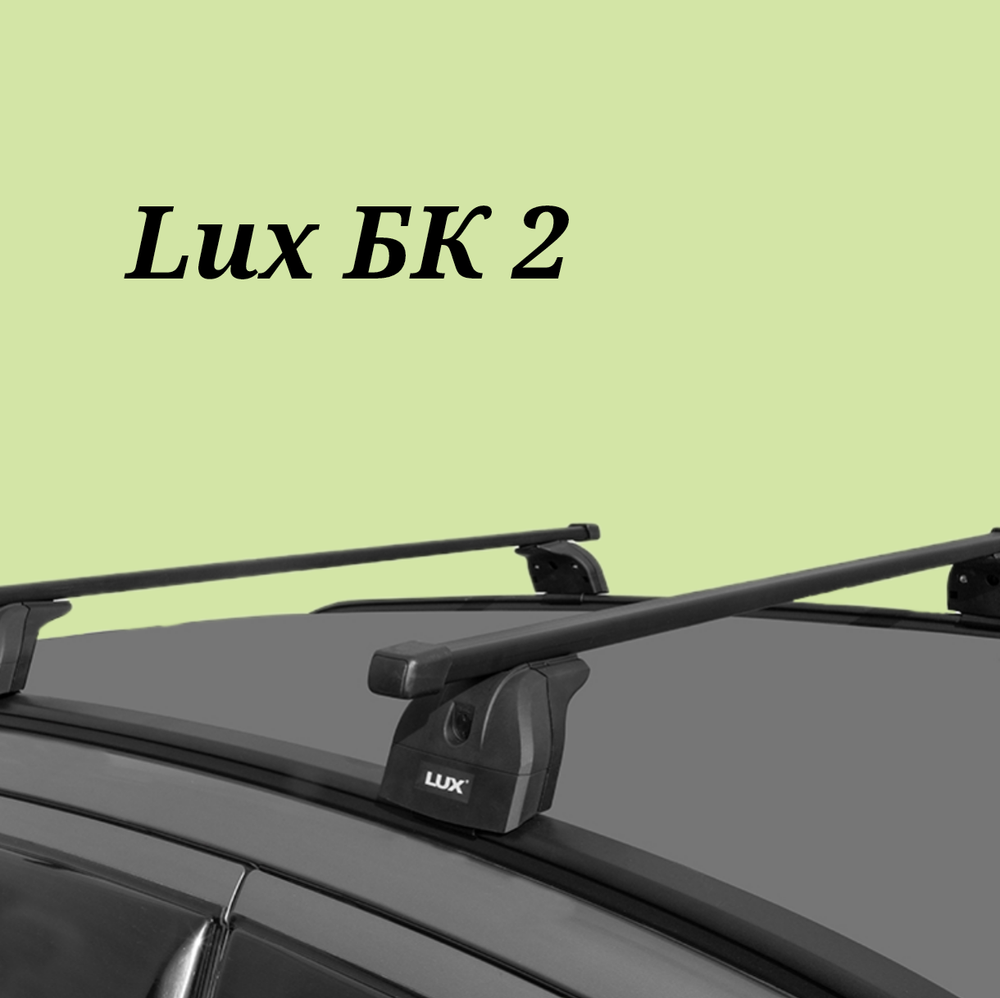 Багажник LUX с прямоугольными дугами 1,2 м на Hyundai Creta 2 с низким рейлингом