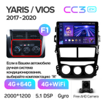 Teyes CC3 2K 9"для Toyota Yaris, Vios 2017-2020