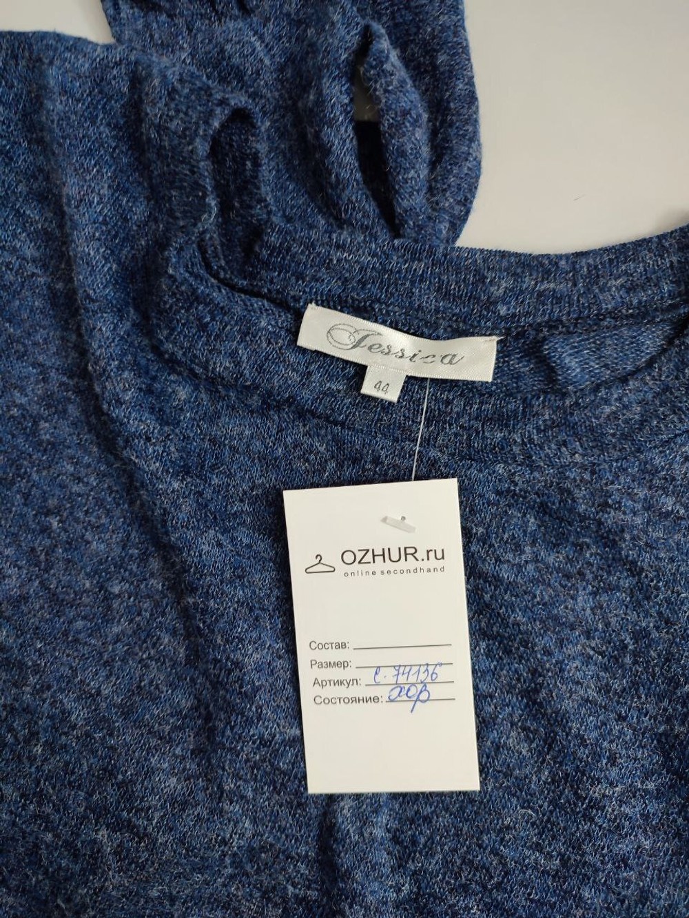 Джемпер Jessica оригинальный 44 размер