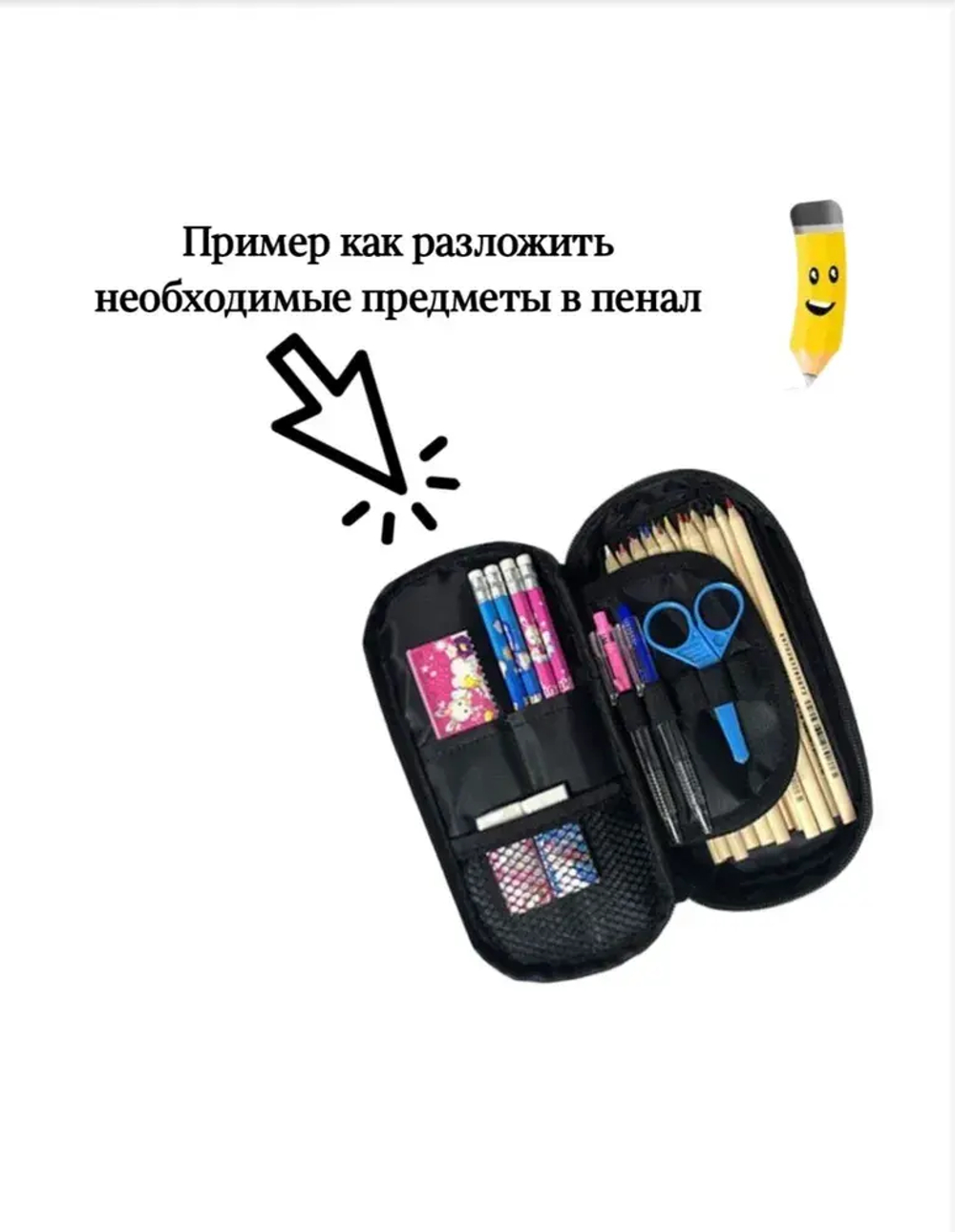 Пенал школьный Геншин импакт Ху Тао и Джун Ли