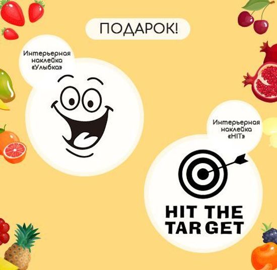 Щедрый август!