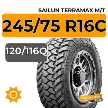 Sailun Terramax M/T 245/75 R16C 120/116Q