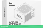 Блок питания KingPrice ATX 600W (KPPSU600 V2)