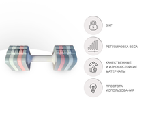 Набор регулируемых гантелей UNIX Fit 5 кг, 2 шт.