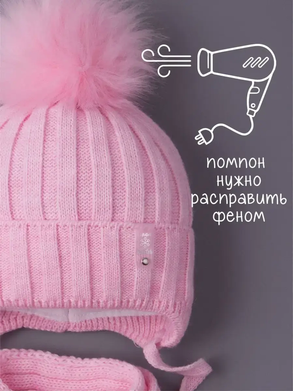 Шапка для девочки зимняя вязаная и шарф