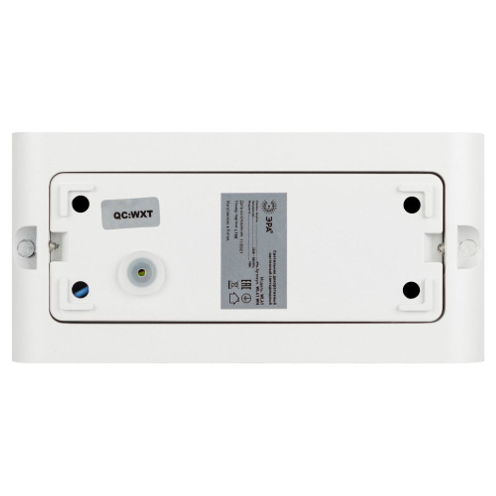 Декоративная подсветка ЭРА WL41 WH светодиодная 10Вт 3500К белый IP54 для интерьера, фасадов зданий