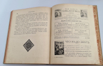 "Моя первая Священная История в рассказах для детей". Свящ. П.Н. Воздвиженский. 1899г.