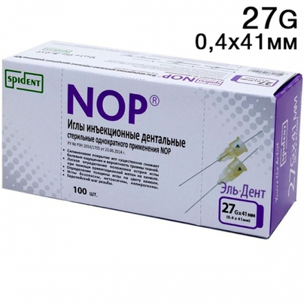 Иглы карпульные NOP 41ммх27G (100шт.) SPIDENT
