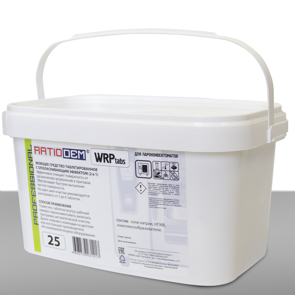 RatioDem WRP tabs 25 моющие таблетки c ополаскивающим эффектом "2 в 1" для пароконвектоматов (в ведре 25шт).