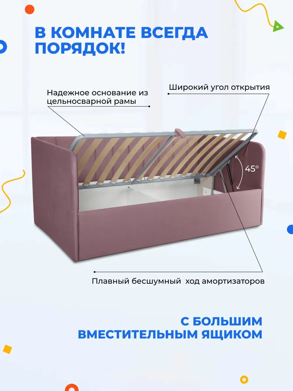 Диван - кровать с подъёмным механизмом 180х90 см Crecker UP ткань Микровелюр
