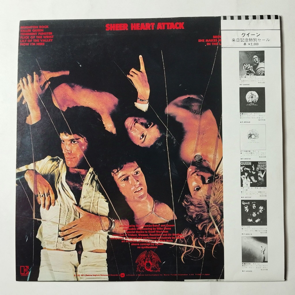 Винтажная виниловая пластинка LP Queen Sheer Heart Attack (Japan 1981) (No Obi) Brighton Rock