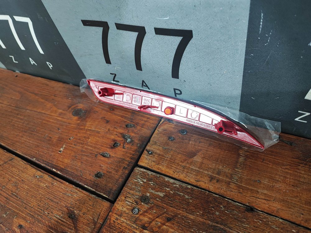 Катафот задний левый Kia Optima 4 (JF) 16-18 Новый Оригинал 92405D4100