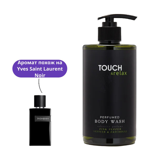 TOUCH & Relax Гель для душа женский 450мл парфюмированный Розовый Перец Ветивер и Пачули (0052)