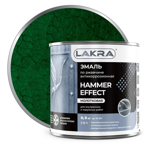 Эмаль декорат.с молотк.эф. РАДУГА темно-зеленая 0,8л