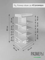 Обувница напольная высокая деревянная в прихожую
