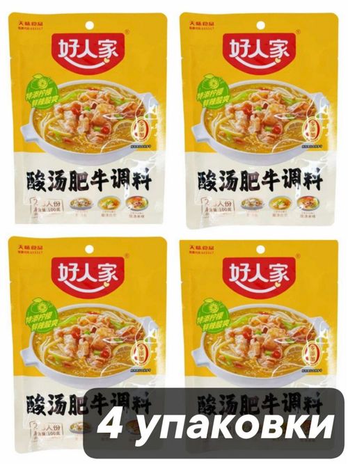 Приправа Teway для кисло-острого говяжьего супа 100 г x 4 шт