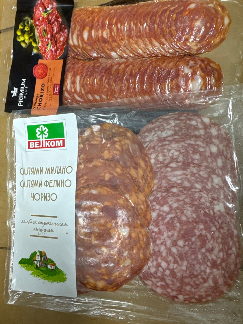 Салями милано, фелино, чоризо -нарезки в ассортименте