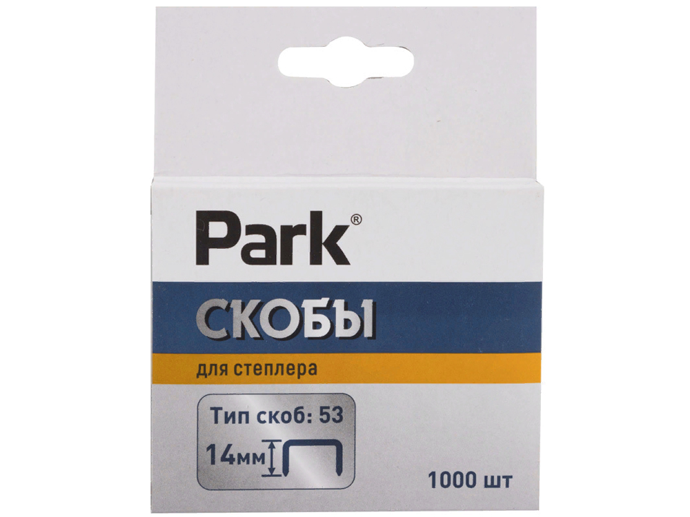 Скобы 14мм для степлера 1000шт Park 053