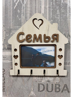 Ключница настенная "Семья"