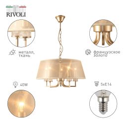 Люстра Rivoli Elinor 2083-310 5 х Е14 40 Вт классика