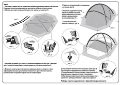 Палатка Нормал Камчатка 4N Si/PU
