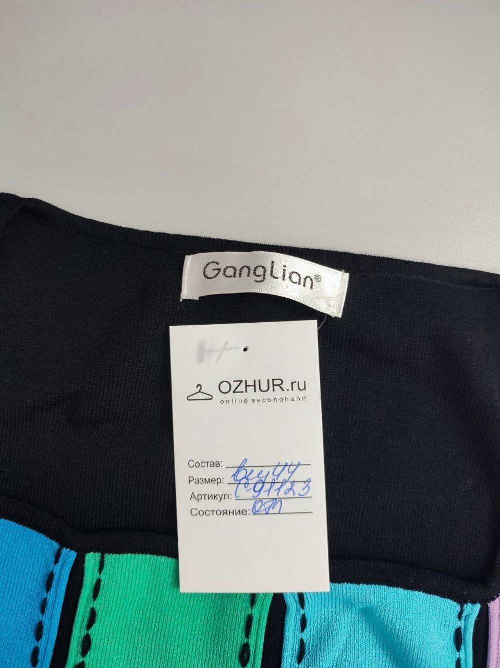 Безрукавка Gang Lian базовая 44 размер