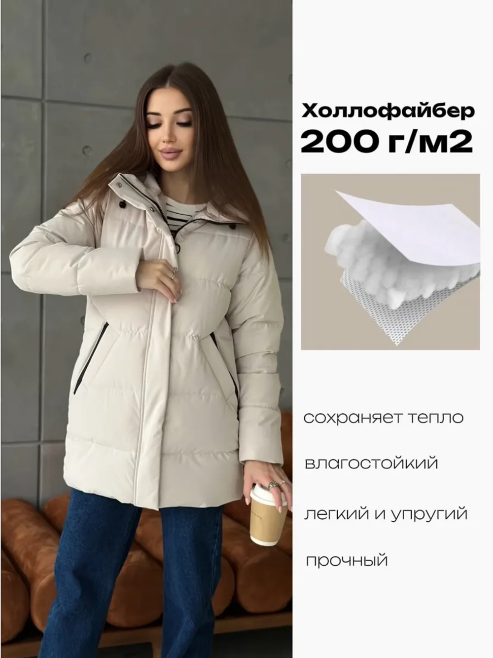 Куртка демисезонная с капюшоном