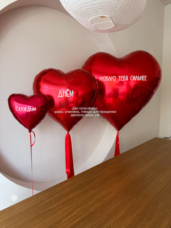 Набор С каждым днем люблю тебя сильнее