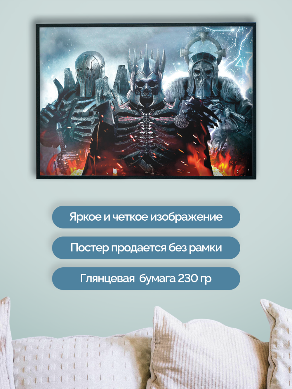 Постер плакат Дикая Охота Стоят Втроем The Witcher Ведьмак