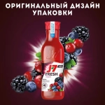 Морс охлажденный J7 Fresh Taste Клюква-Черника-Арония-Ежевика, 0,85 л