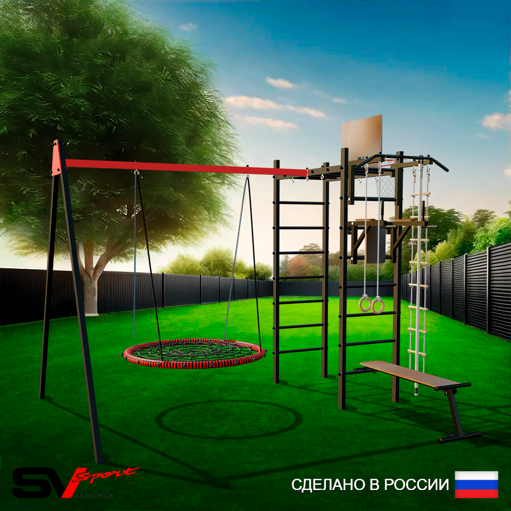 Уличный спортивно-игровой комплекс Sv Sport У3063.2КВ1 (Турник/Брусья/Скамья/Гнездо 115см/Подвесы на втулке/Щит баскет/Канат/Кольца/Лестница)