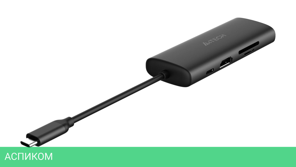 Док-станция A4Tech DST-80C серый