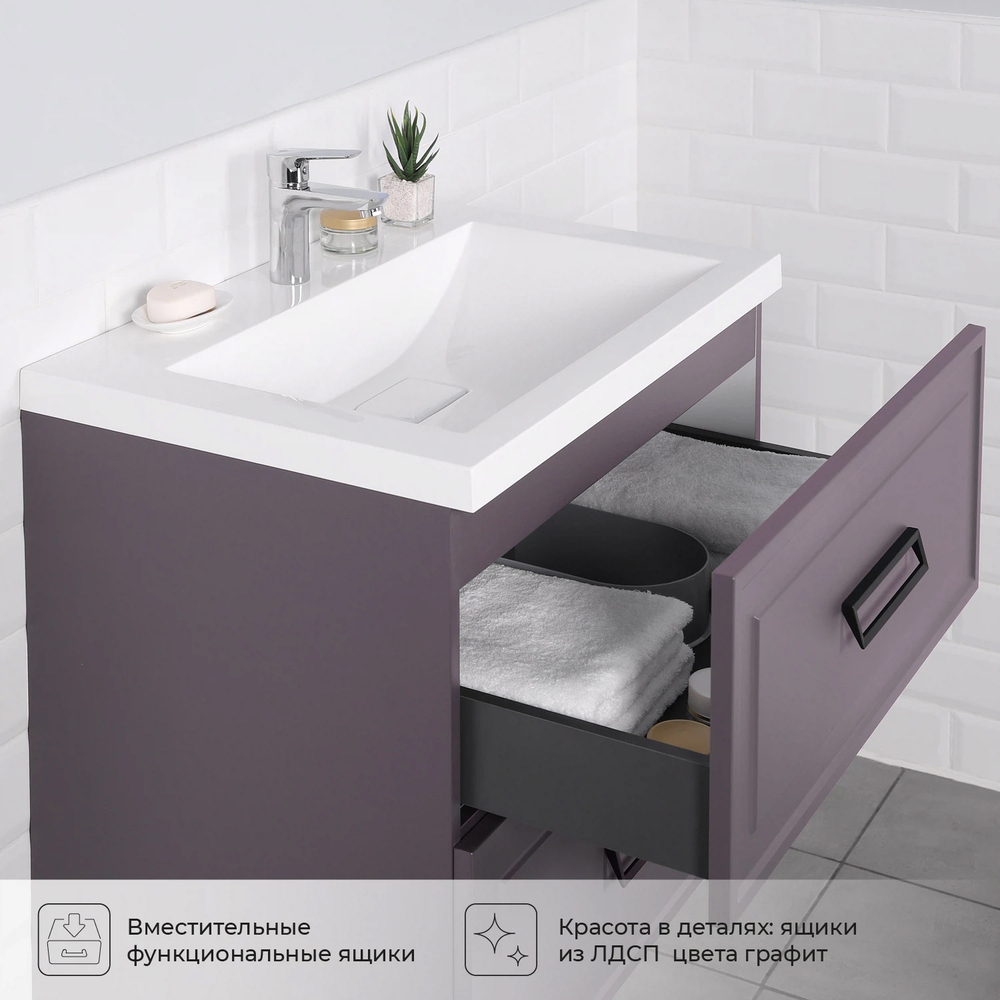 Комплект тумба Pino 75 (744х474х640) подвесная с раковиной Alisa 75 Блэкберри