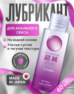 Анальный гель beyond ultra anal protection 60 мл