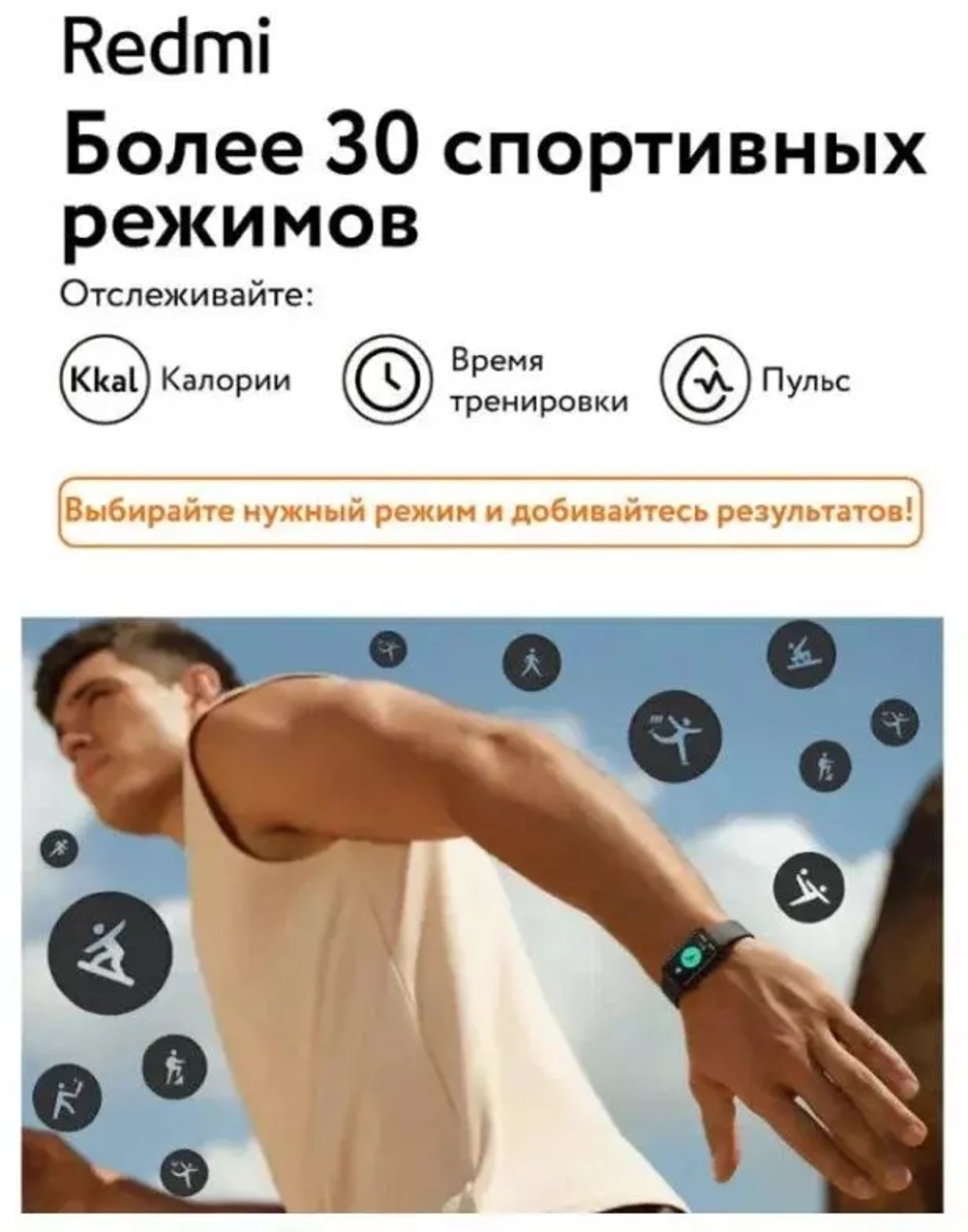 Браслет Redmi Smart Band 2 Black