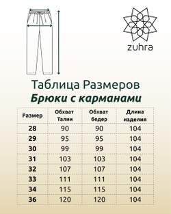 Джинсы с эластаном /тянутся / серые