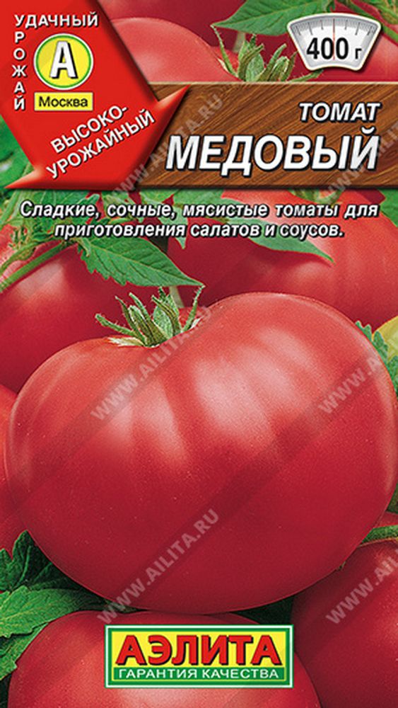 Томат &quot;СТ. Медовый&quot; 20шт., Россия.
